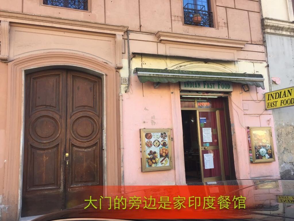 Magic Place Guest House 罗马 外观 照片
